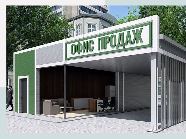 Строительство офисных здания в Реутове